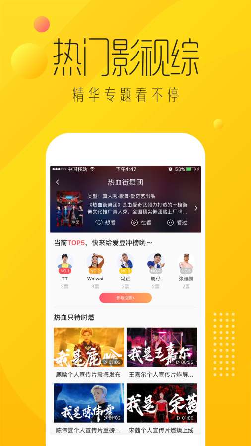 爱奇艺纳逗app