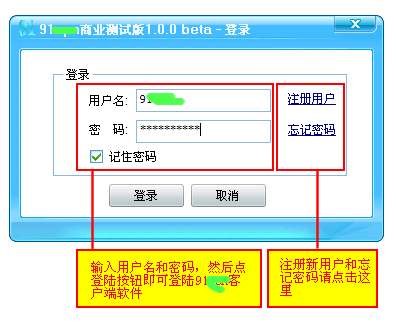 91网游加速器 9.1.3