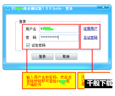 91网游加速器