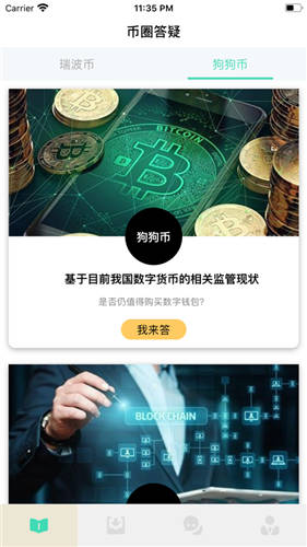 币安binance 官网简易版