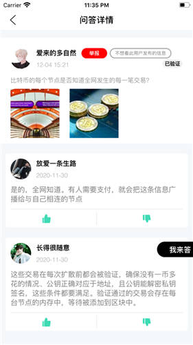 币安binance 官网简易版