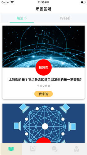 币安binance 官网简易版