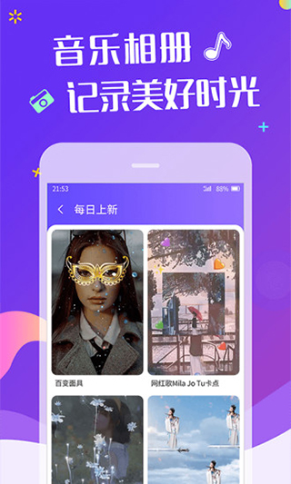 特效视频app 