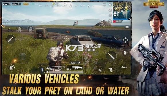 pubg mobile 最新版