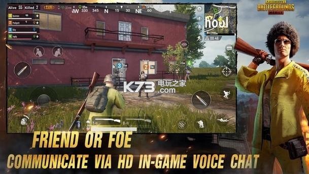 pubg mobile 最新版