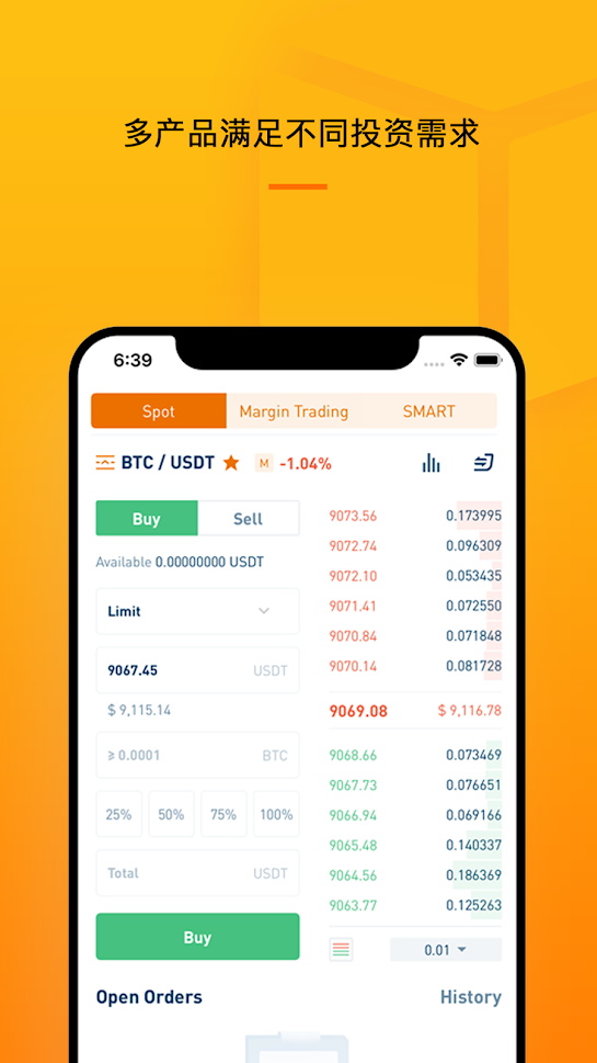 bithumb app