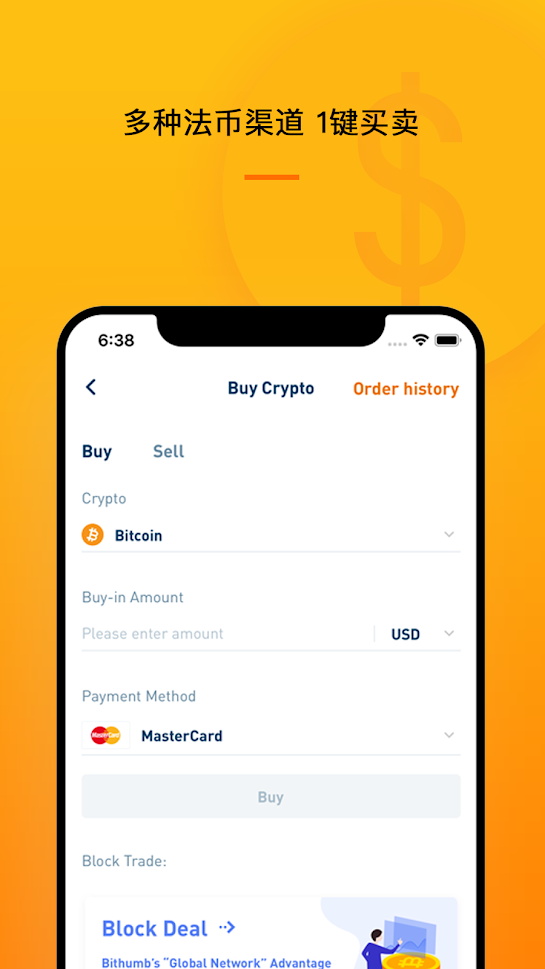 bithumb app