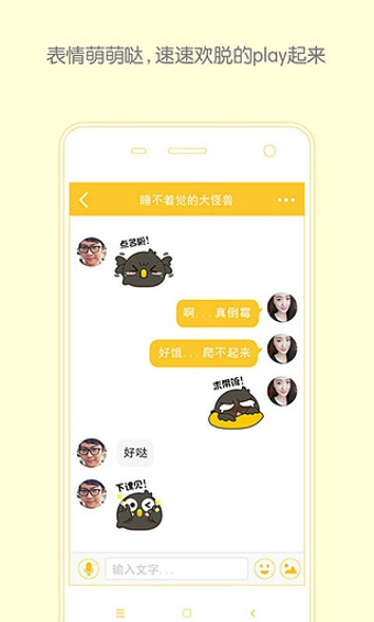 乌鸦app