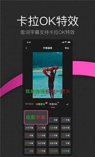 绘影大字版app 