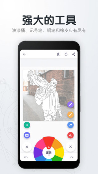 指尖绘图(改名为填色解压绘图本app) 
