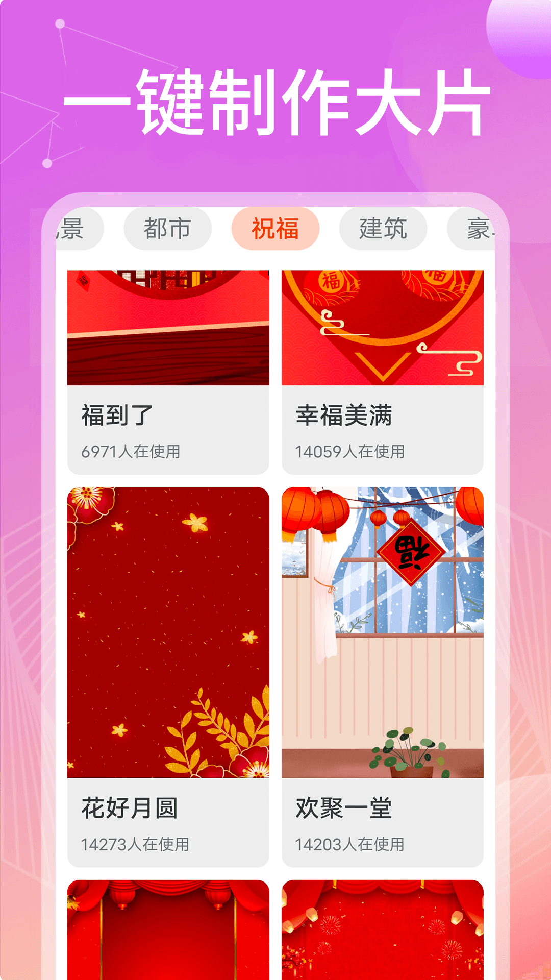 无忧相机