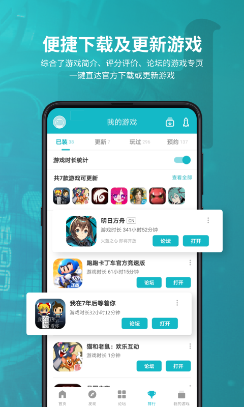 taptap最新版v2.4.6