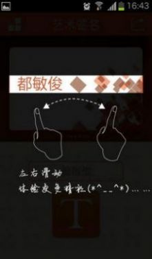 艺术签名大师app最新版 v1.0.3