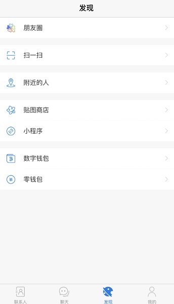 土豆聊天potato app