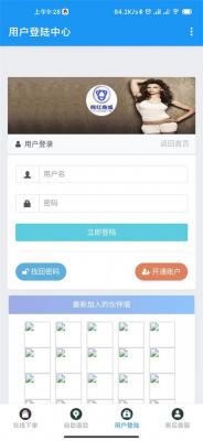 网红商城app