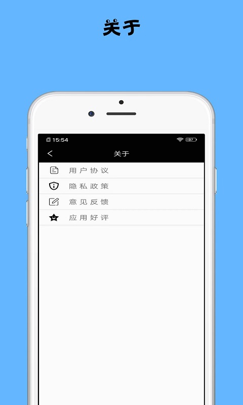 减肥记录助手app官方版 v1.0.1