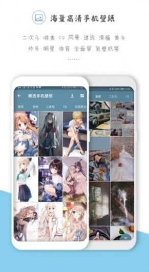 saucenao识图 手机版