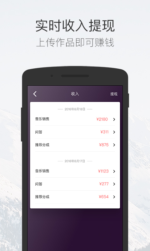 碎乐app