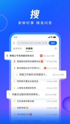 qq浏览器 网页入口