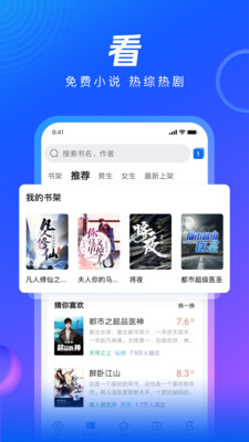 qq浏览器 网页入口