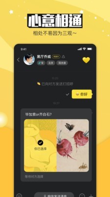 bulubulu最新版app