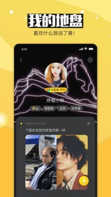 bulubulu最新版app