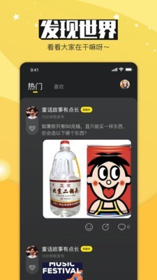 bulubulu最新版app