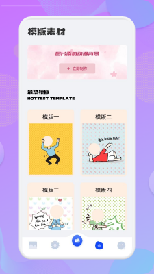 次元动漫壁纸app