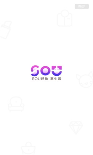 sou惠 最新版