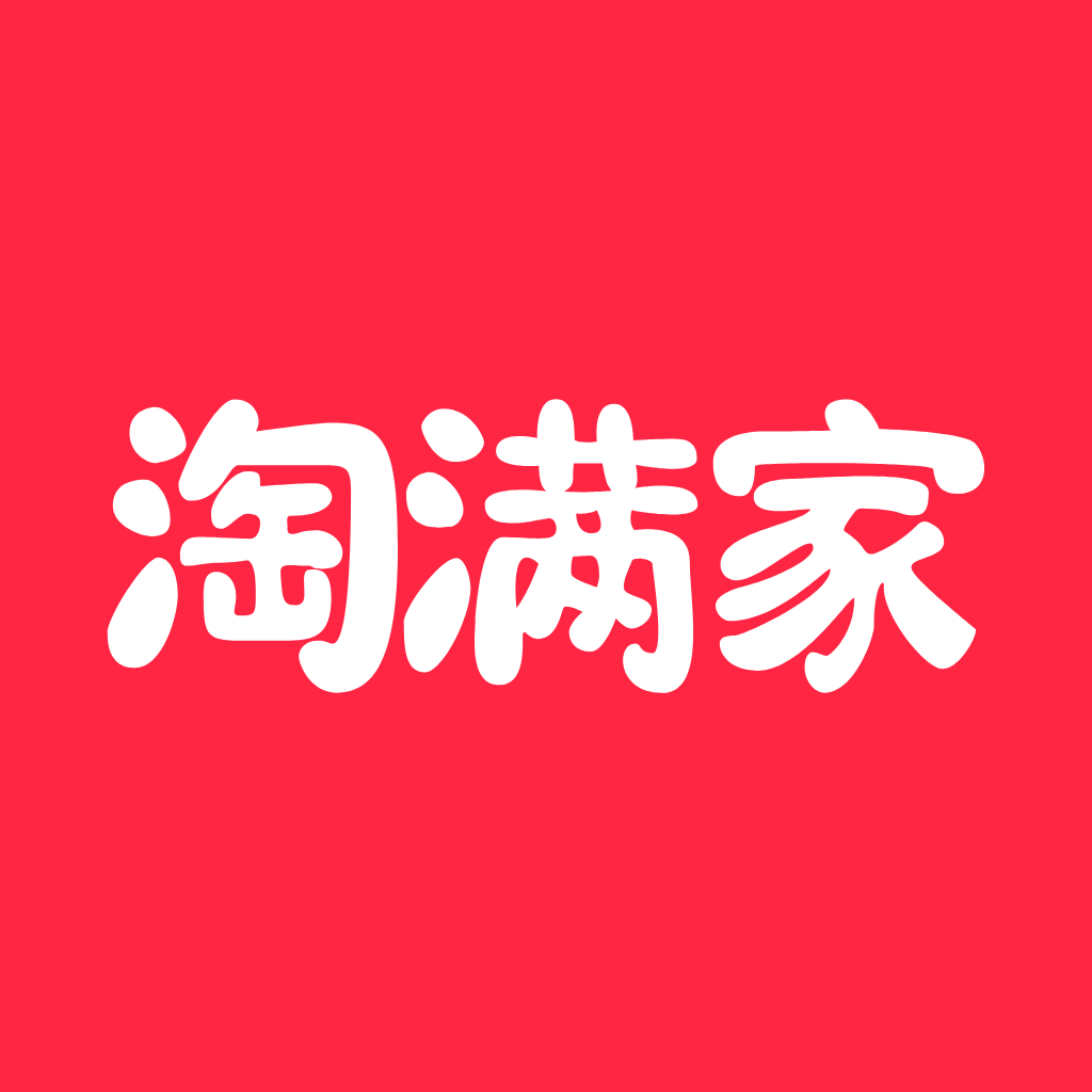 淘满家