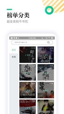 txt全本免费小书亭app