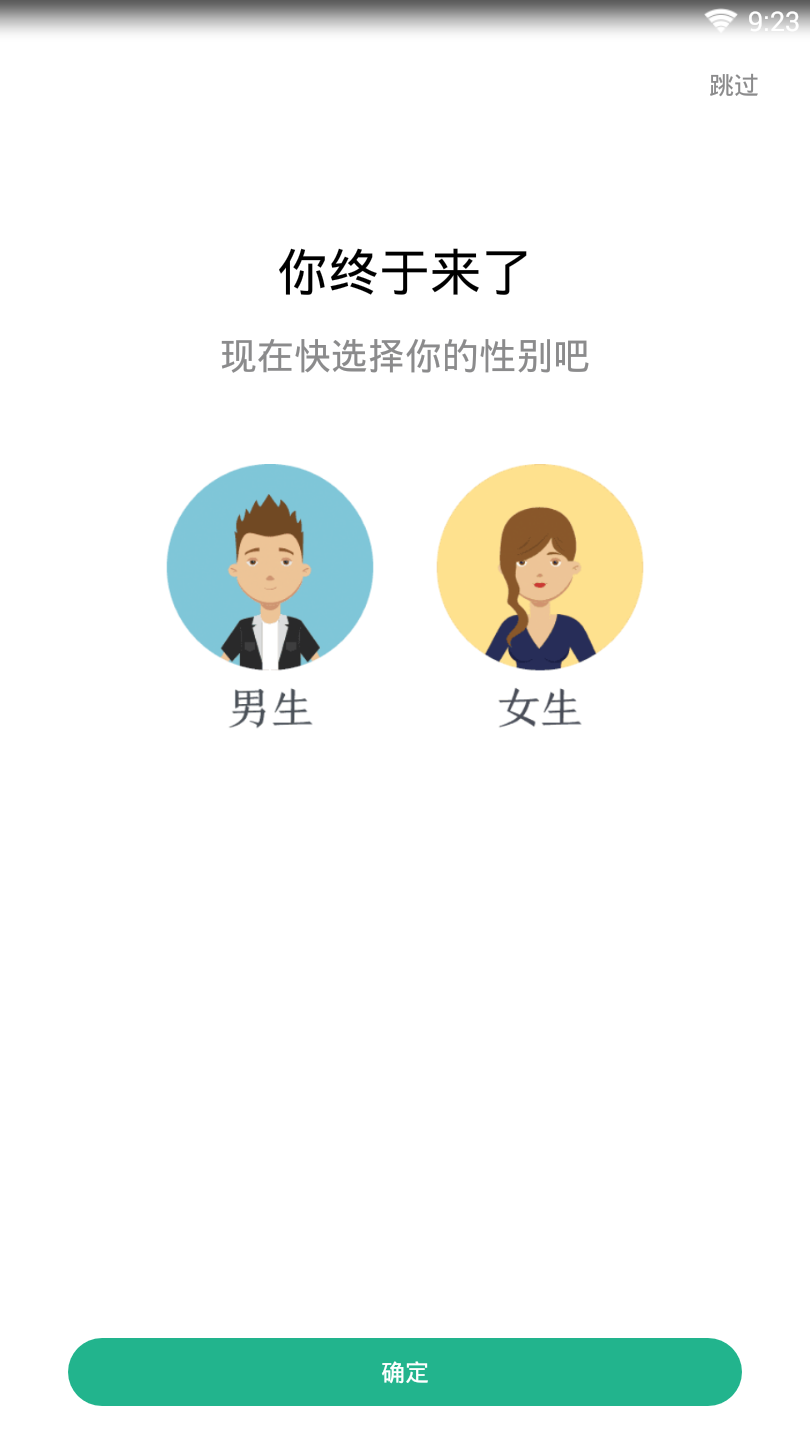 被窝看书app