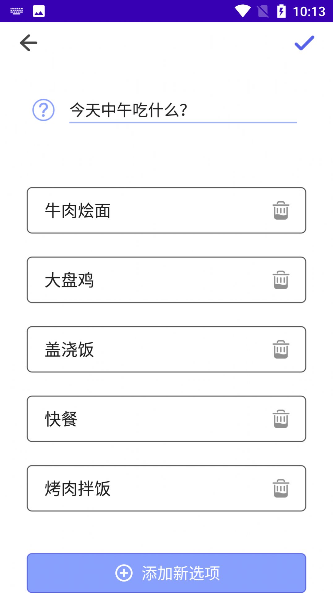 幸运转盘转app手机版 v1.1