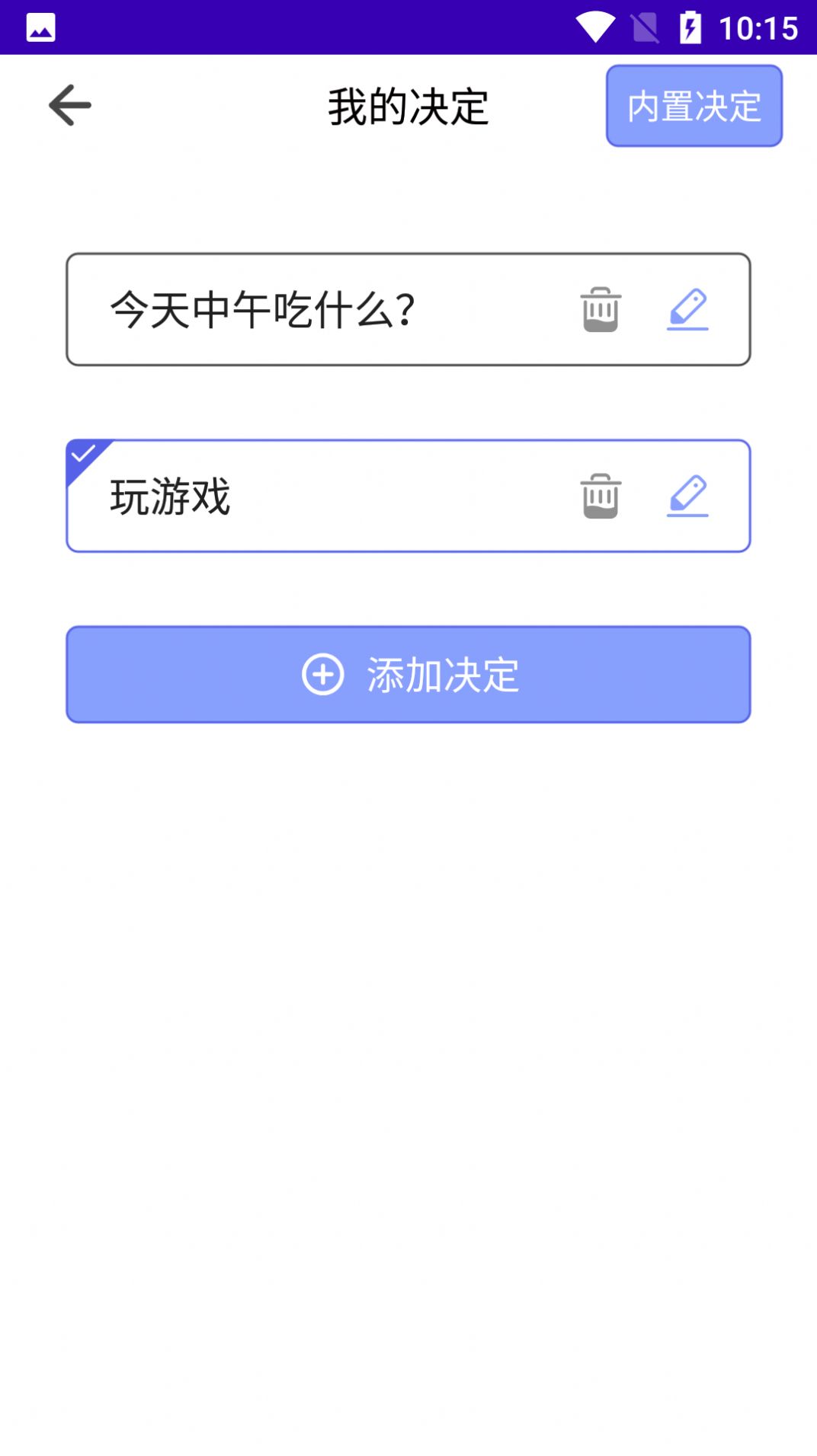 幸运转盘转app手机版 v1.1