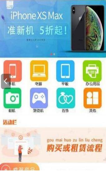 邻物盒子app