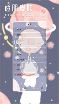 甜心壁纸app