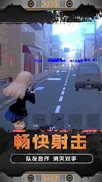 火线少女101 少女射击游戏