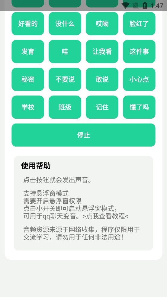 杰歌盒app官方版 v1.0