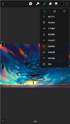 huion sketch 2022最新版