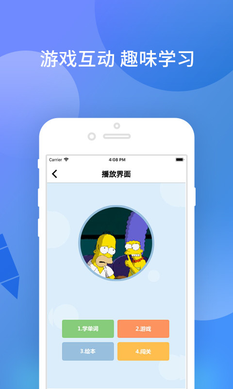 九漫全优作业app