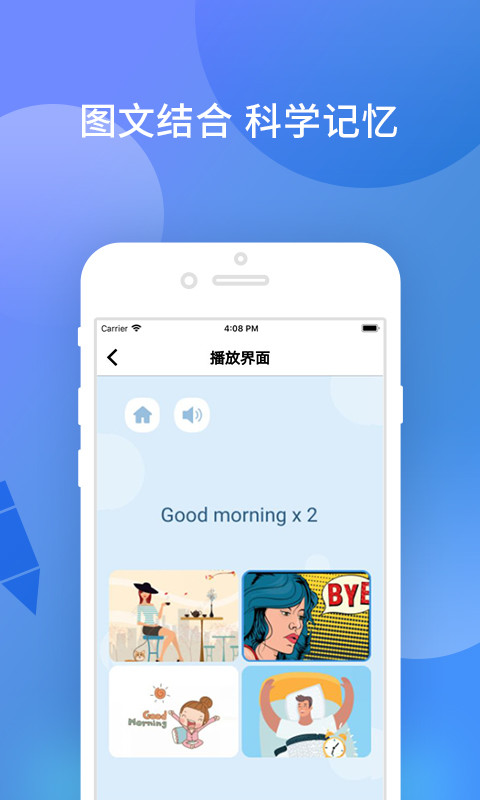 九漫全优作业app