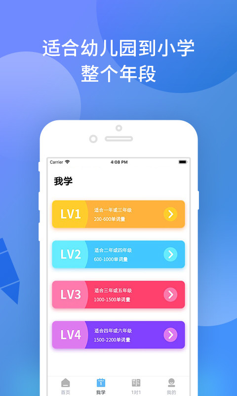 九漫全优作业app