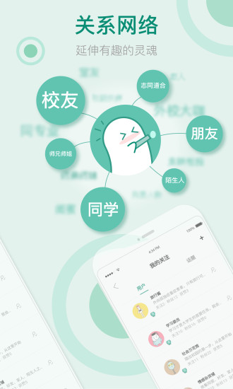 果仁app