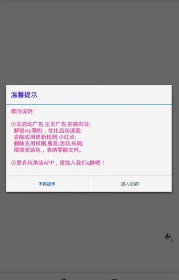 老书迷app