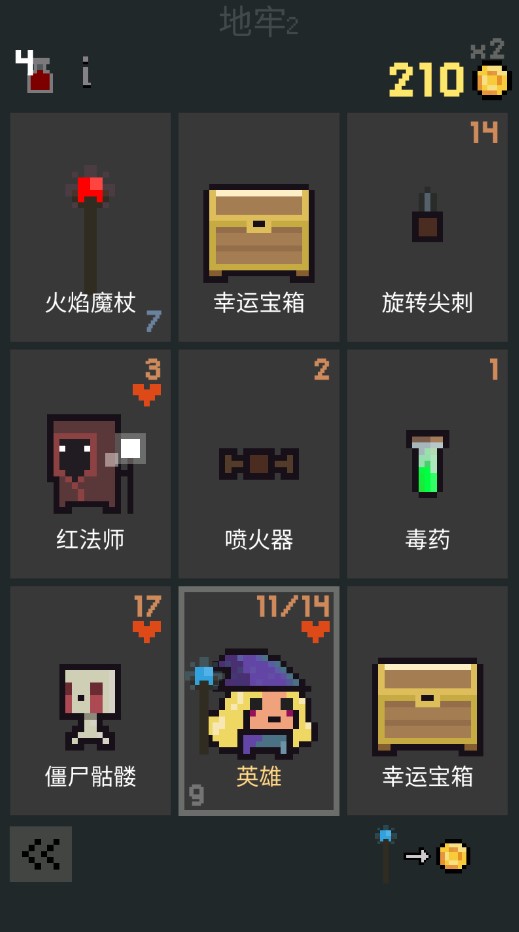 卡牌地下城（dungeon cards）破解版