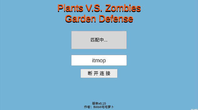 pvz_gd 沙盒版