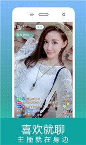 蜜爱app 免费最新版