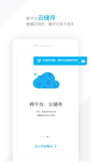 娼淇app 瀹樻柟瀹夊崜鐗坴2.6.1