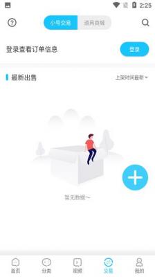 悠悠手游盒子