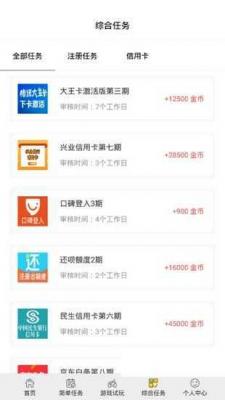 闲玩游戏盒子app